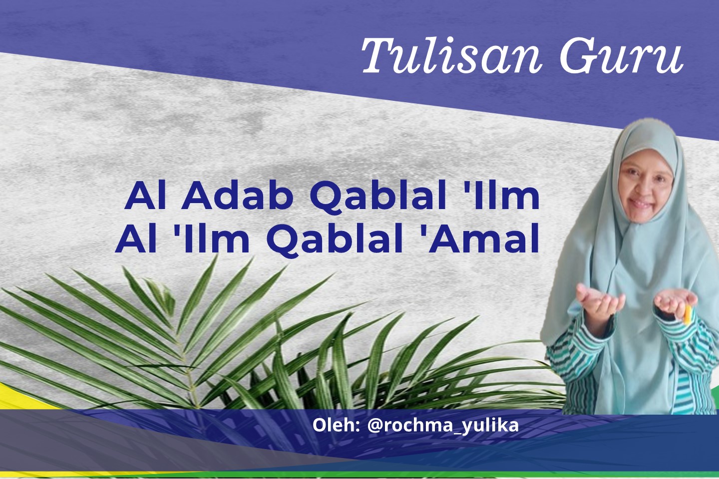 You are currently viewing Al Adab Qablal ‘Ilm Al ‘Ilm Qablal ‘Amal