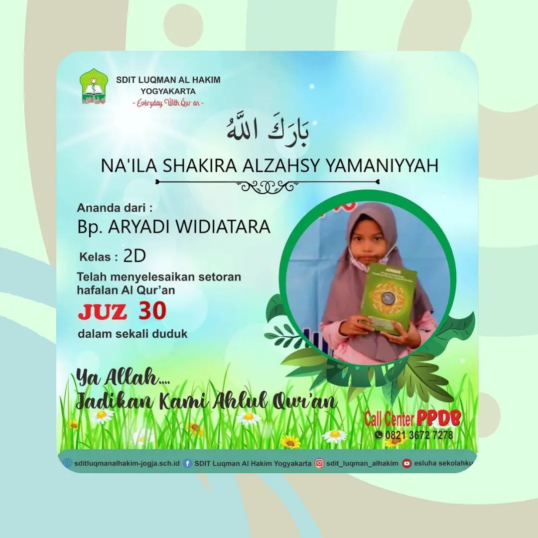 tasmi’ na’ila