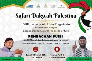 Read more about the article PEMBUKAAN PESANTREN RAMADHAN 1445 H DAN SAFARI DAKWAH BERSAMA SYEKH DARI PALESTINA